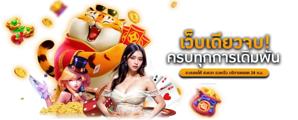 4x4xbet ขับเคลื่อนความมันส์ สู่ชัยชนะแบบออฟโรดที่แกร่งดุจรถ 4 ล้อ